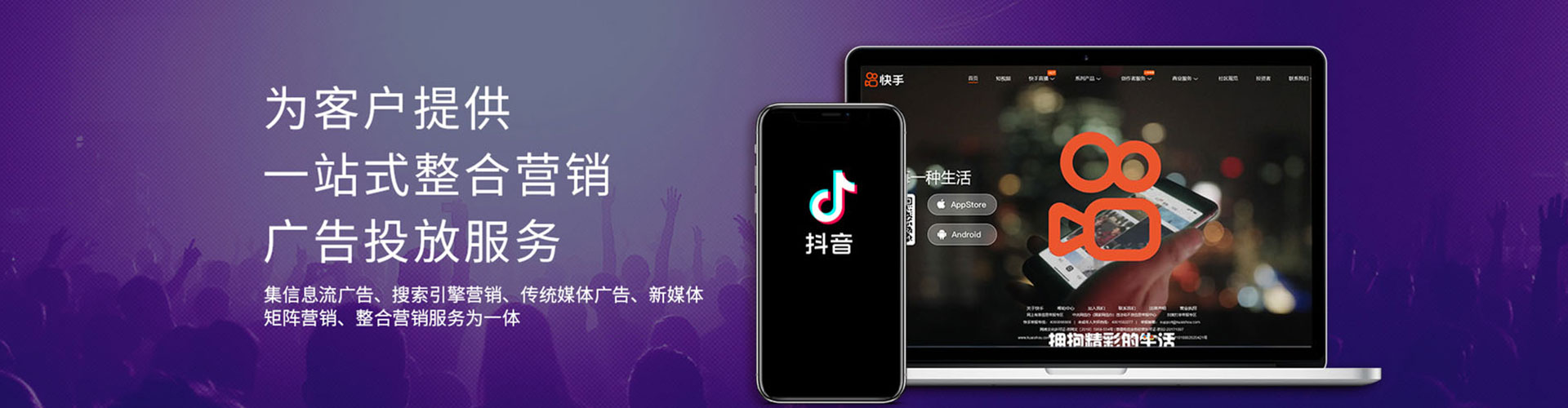 官渡竞价排名