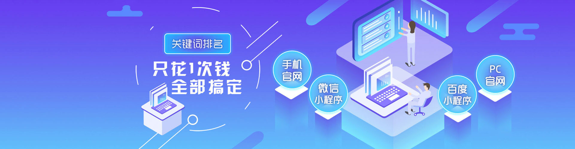 官渡百度竞价开户