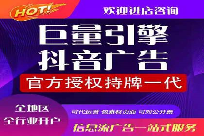 微博信息流：从内容到商业价值的转化路径