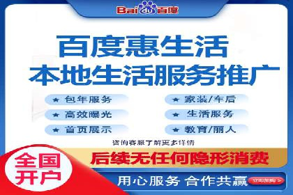 百度信息流开户策略：成功企业案例揭秘