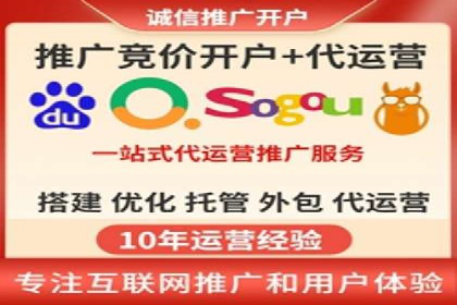 某sem代运营公司助力小企业逆袭大市场
